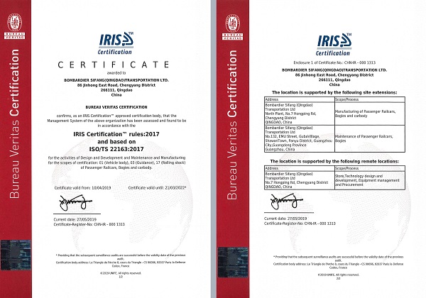 ISO 22163證書(shū)_青島四方龐巴迪鐵路運(yùn)輸設(shè)備有限公司.jpg